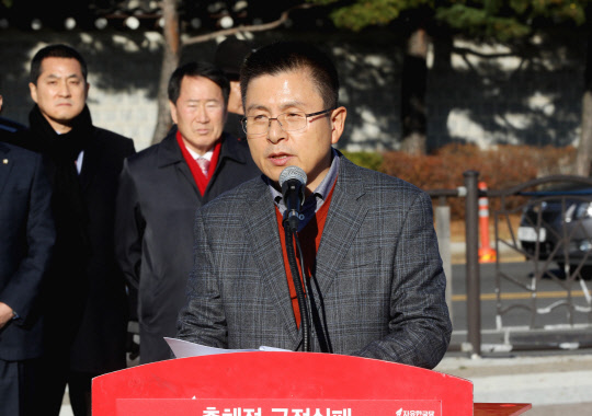 황교안 자유한국당 대표가 20일 청와대 앞에서 대국민 호소문을 발표하고 있다. 연합뉴스